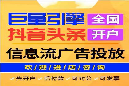信息流广告优化策略：以百度案例为鉴